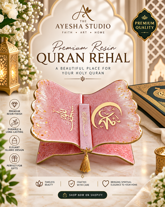 What Is a Resin Rehal? A Complete Guide to Quran Stands